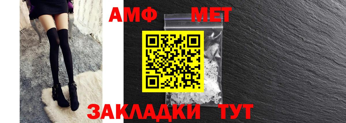 Амфетамин 97% Углич