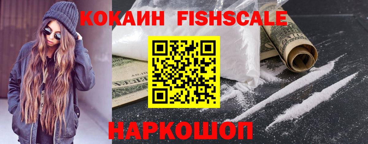 COCAIN Колумбийский Углич