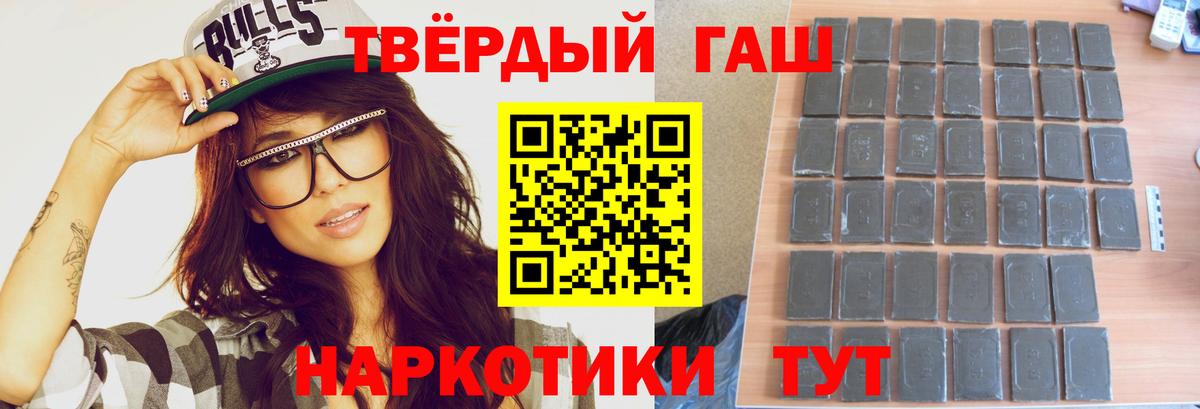 ГАШИШ гарик Углич