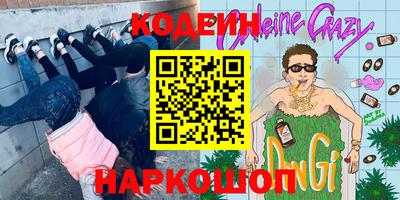 кокаин Можайск