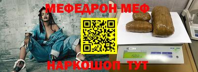прущая мука Можга