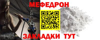 кокаин Можайск