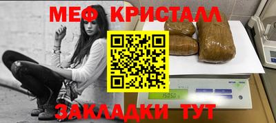 эйфоретик Моздок