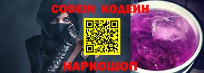эйфоретик Моздок