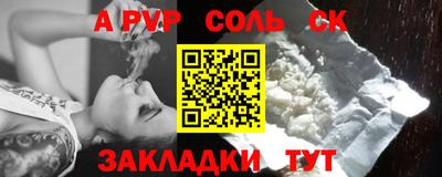 прущая мука Можга