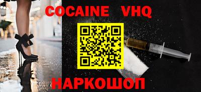 эйфоретик Моздок