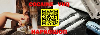 эйфоретик Моздок