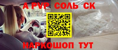 эйфоретик Моздок
