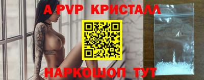 кокаин Можайск