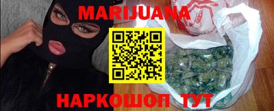 кокаин Можайск