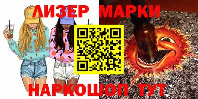эйфоретик Моздок