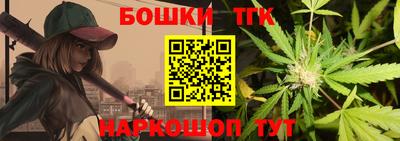 прущая мука Можга