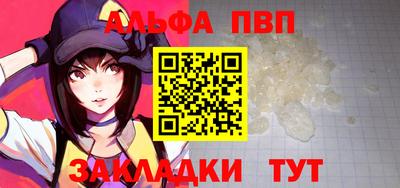 кокаин Можайск