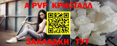 кокаин Можайск