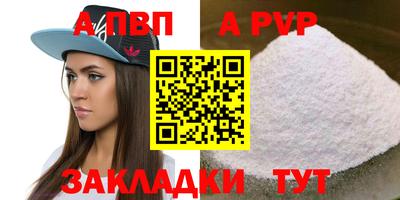 прущая мука Можга