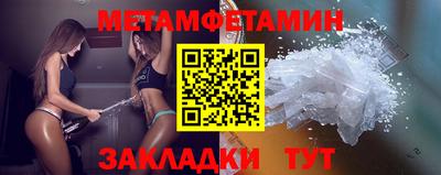 прущая мука Можга