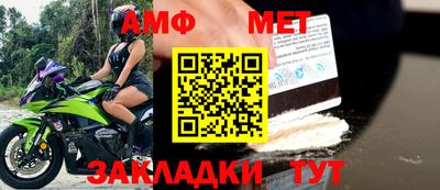 кокаин Можайск