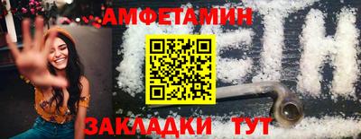 эйфоретик Моздок
