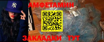 эйфоретик Моздок