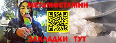 эйфоретик Моздок