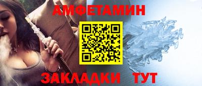 кокаин Можайск