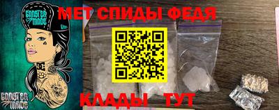 эйфоретик Моздок