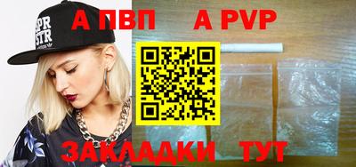 кокаин Можайск