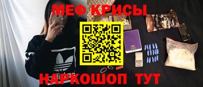 кокаин Можайск