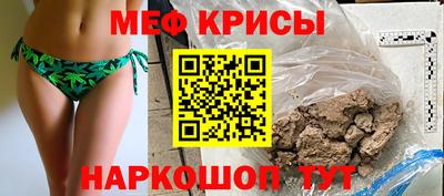 эйфоретик Моздок