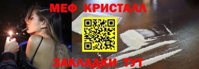 кокаин Можайск