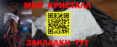 кокаин Можайск