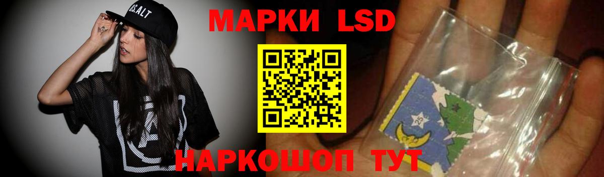 Лсд 25 экстази кислота  Вход с VPN  ЛСД экстази ecstasy  Углич 