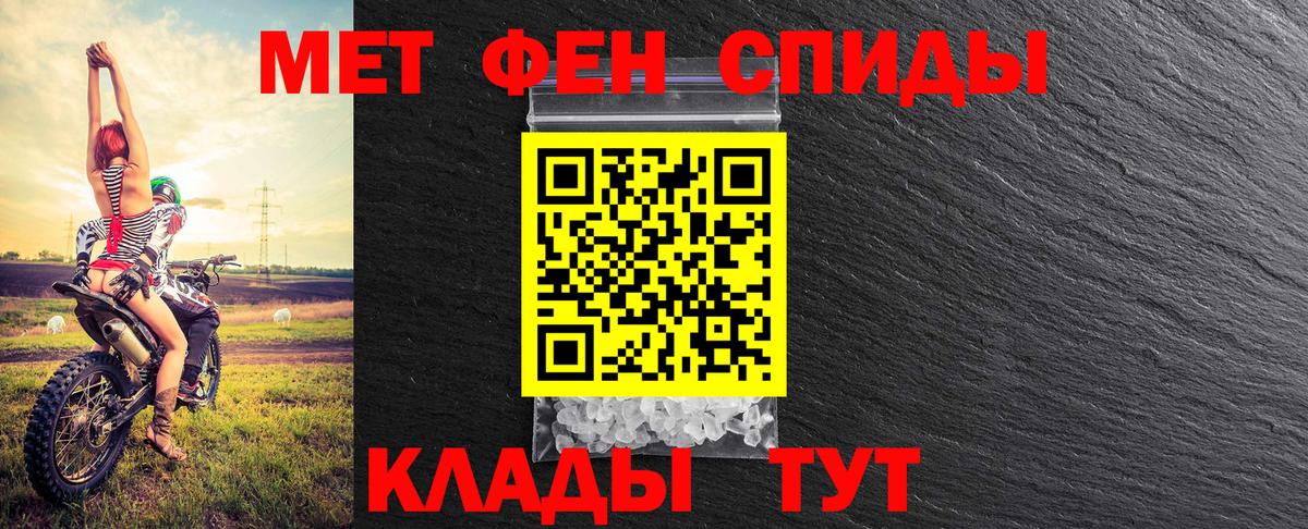 Углич  МЕТАМФЕТАМИН винт  Вход с VPN  МЕТАМФЕТАМИН винт 