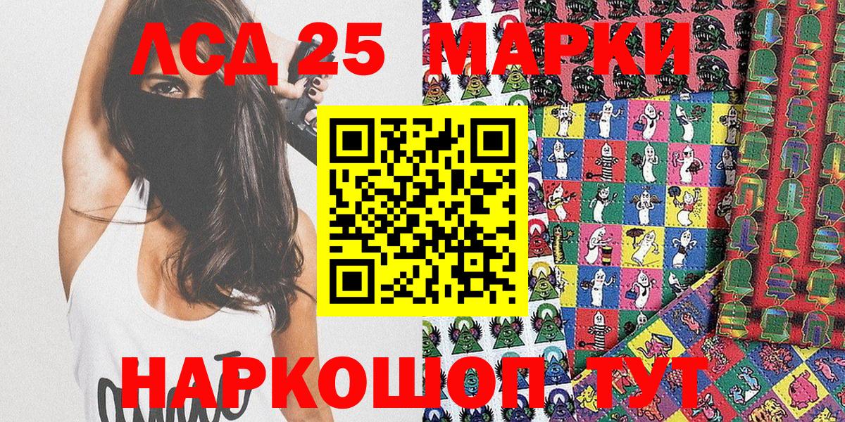 Марки NBOMe 1500мкг  Вход с VPN  Углич  Марки N-bome  Марки NBOMe 1500мкг 
