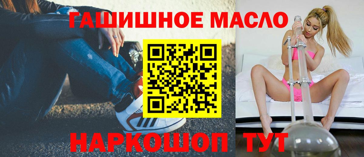 Углич  ТГК вейп  Вход с VPN 