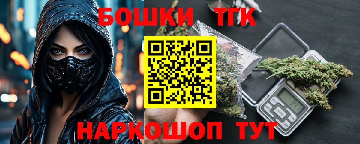 Конопля SATIVA & INDICA  Вход с VPN  Марихуана OG Kush  Углич  Бошки марихуана сатива 