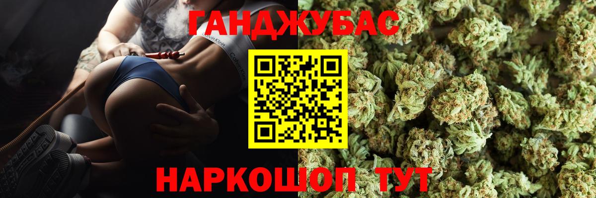 Марихуана тримм Углич